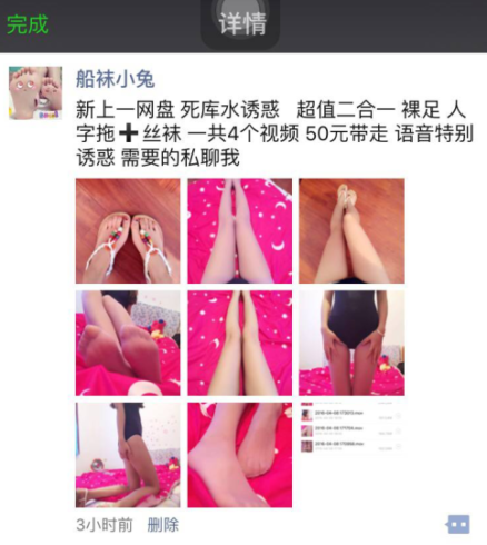 图片[1]-船袜小兔 合集下载-[39P-188V-78.4G]-十六楼