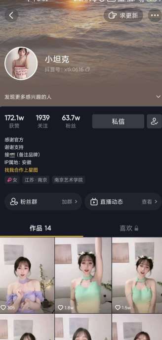 图片[1]-小坦克 合集下载-[31P-21V-352.86MB]-十六楼